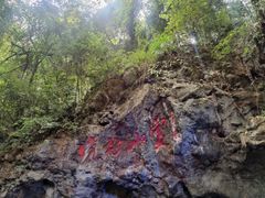 -杭州灵山景区