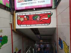 -八一好吃街·高品美食广场