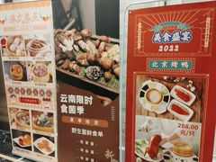 -新南华大酒店(长寿店)
