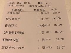 -金鼎轩(亚运村店)