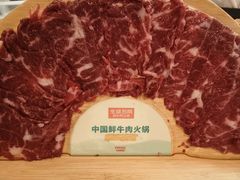 -左庭右院鲜牛肉火锅(南通CBD大有境店)