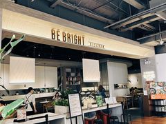 -BE BRIGHT KITCHEN(正佳广场店)