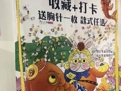-100家灵感仓库·DIY团建(什刹海店)