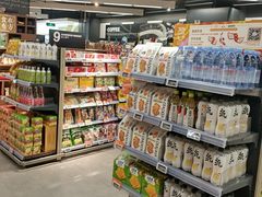 -Olé精品超市(苏州中心店)