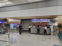 门面-乔哥铭洋海鲜自助(皇城恒隆广场店)