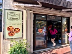 -安德鲁饼店(总店)
