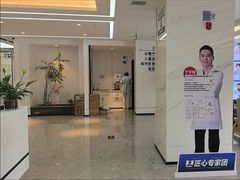 -诺贝尔一诺口腔医院(雁塔院区)