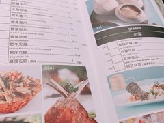 菜单-唐阁(香港朗廷酒店)