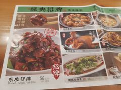 -绿茶餐厅(成都天府红店)
