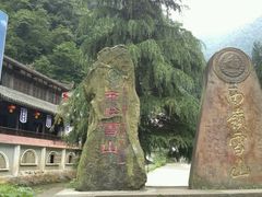 -西岭雪山大飞水景区