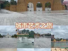 -中国死海旅游度假区