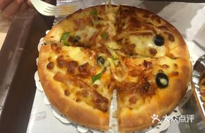 12-inch Curry Beef Pizza