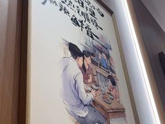 -遇见小面(东方宝泰店)