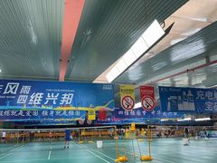-四维羽毛球馆(北二中路店)