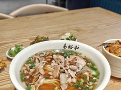 -易裕和·长沙米粉(竹塘西路店)