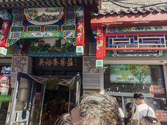 -吴裕泰茶莊(大栅栏店)