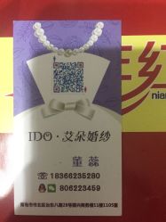 -艾朵婚纱
