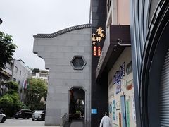 -香云轩·顺德菜(香云纱园林酒店店)