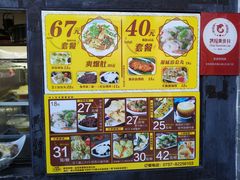 -无影脚佛山陈氏盲公丸始创店(飞鸿街店)