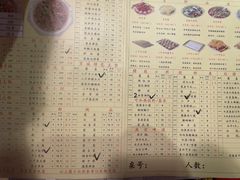 -芦月轩羊蝎子(劲松店)