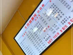 -凤姐面馆