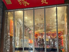 -缘贡自贡菜·川菜馆(春熙路店)