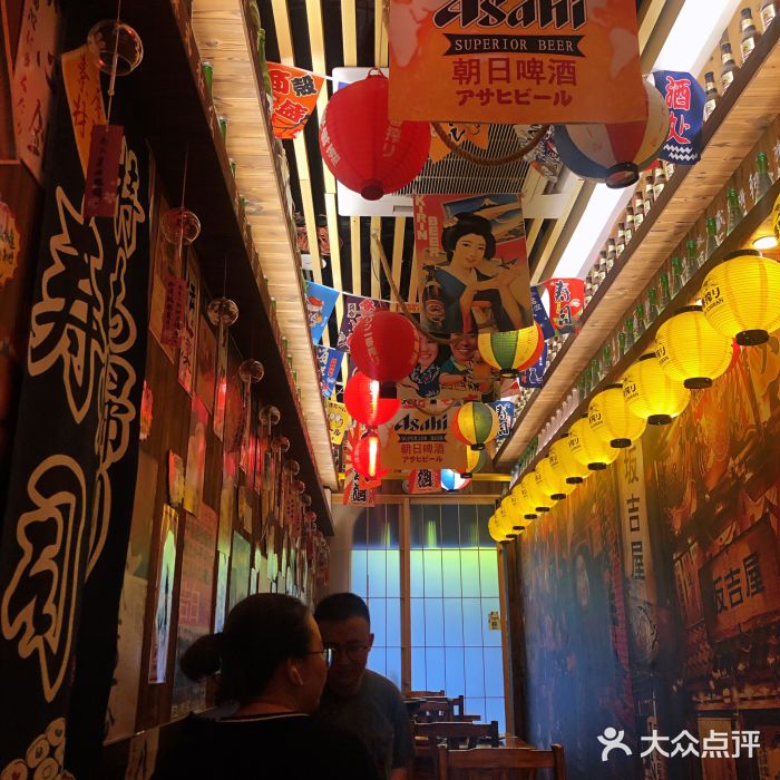 坂吉屋·居酒屋深夜食堂(龙湖店)图片
