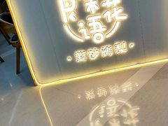 -皇城恒隆广场