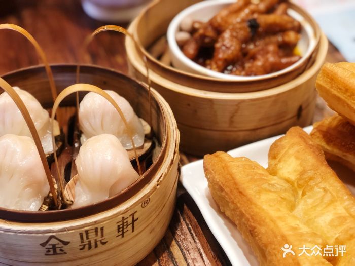 金鼎轩·南北菜(地坛店)招牌虾饺皇图片 - 第349张
