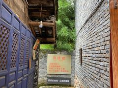 -田德能咖啡博物馆