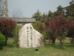 -华山御温泉度假村