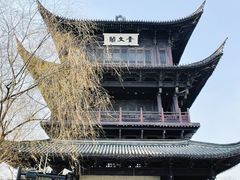 -柯岩风景区