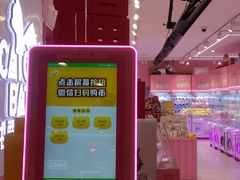 -龙湖南京河西天街