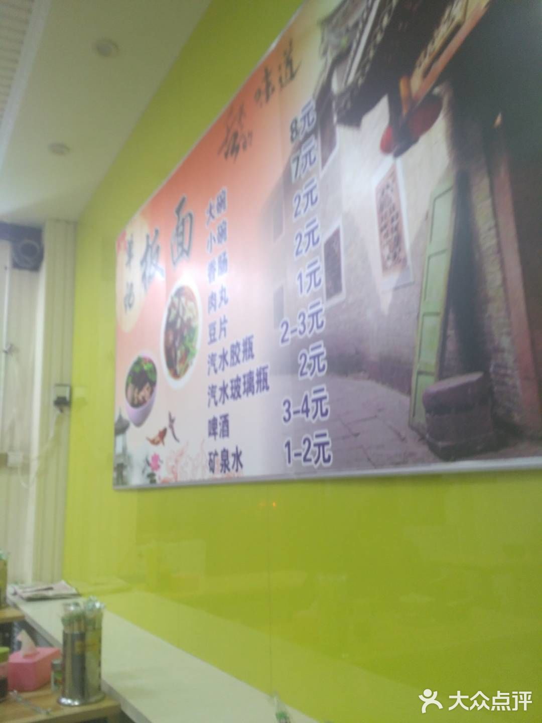 吃了很多家的板面，感觉都差不多啊！