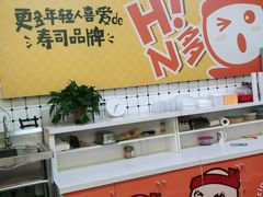 -N多寿司(印象汇店)