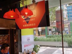 -陈鹏鹏潮汕菜(欢乐海岸 海边景观店)