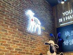 -快乐小羊(富强中路店)