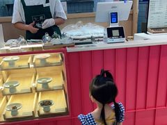 -阮大兴糕团(滨江宝龙店)
