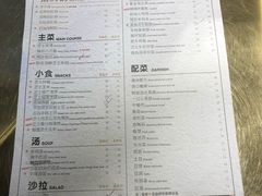 菜单-KCOOKING概念韩餐(世茂52+店)