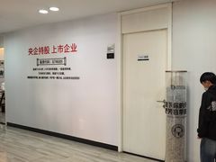 -牙博士口腔品牌连锁(昆山城区店)