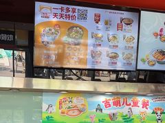 -吉野家(宾水道店)