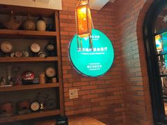 -马灯部落·西湖边的创意山景餐厅(虎跑动物园店)