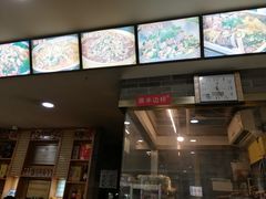 -廖老妈蹄花店(人民公园陕西街259号店)