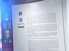 -郭守敬纪念馆
