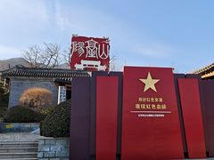 -阳台山自然风景区