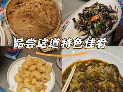 -鲜得莱渔港·小平岛海胆馆(七贤岭店)