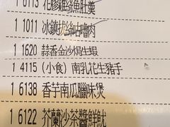 -大荣华酒楼(元朗老店)