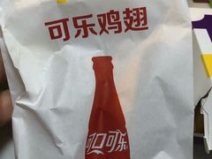 -麦当劳(农光里店)