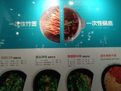-屋头串串(新街里店)