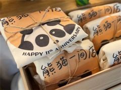 -熊猫一间店欧式奶茶铺